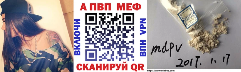 Alpha PVP СК  Вязьма 