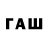 Бутират GHB gvrlwfxu