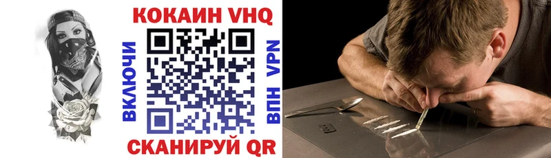 COCAIN 97% Вязьма