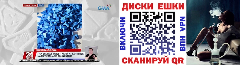 Ecstasy бентли  закладка  Вязьма 
