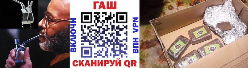 ГАШИШ хэш  купить наркотики сайты  Вязьма 