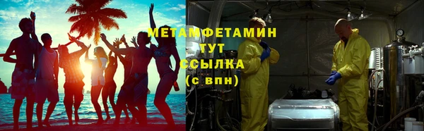 кокаин VHQ Тобольск