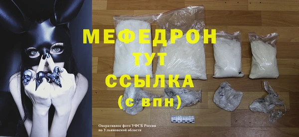 шишки Бородино