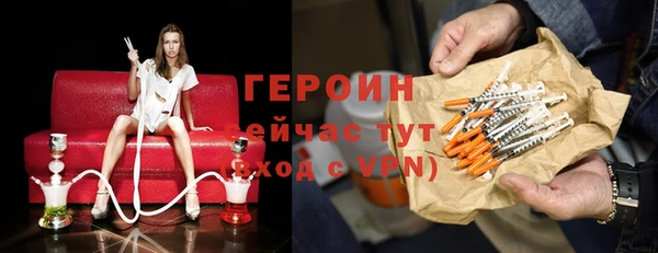 соль курить ск Верхний Тагил