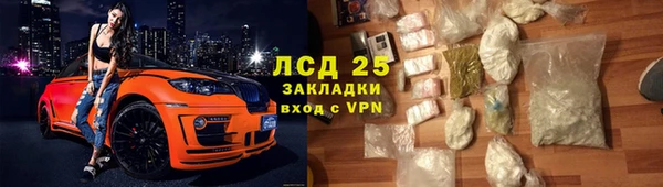 соль курить ск Верхний Тагил