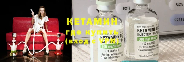 соль курить ск Верхний Тагил