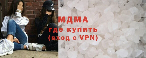 гидра Бугульма