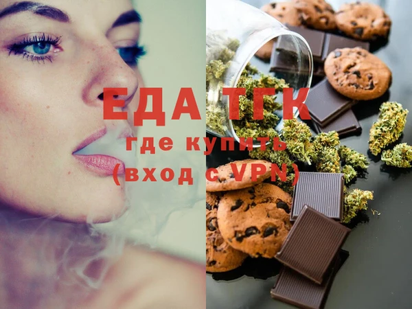 шишки Бородино