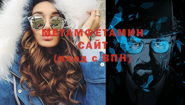 спайс Верхнеуральск
