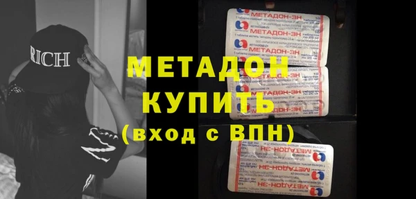 соль курить ск Верхний Тагил