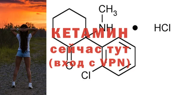 спайс Верхнеуральск
