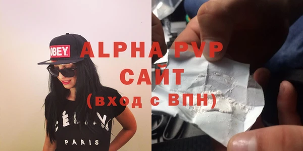 спайс Верхнеуральск