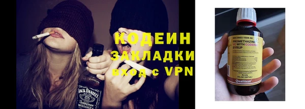 гидра Бугульма