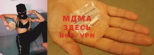 гидра Бугульма