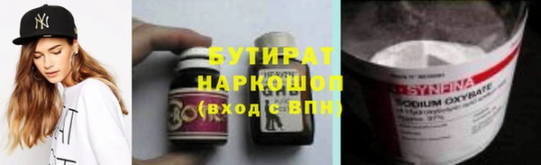 спайс Верхнеуральск