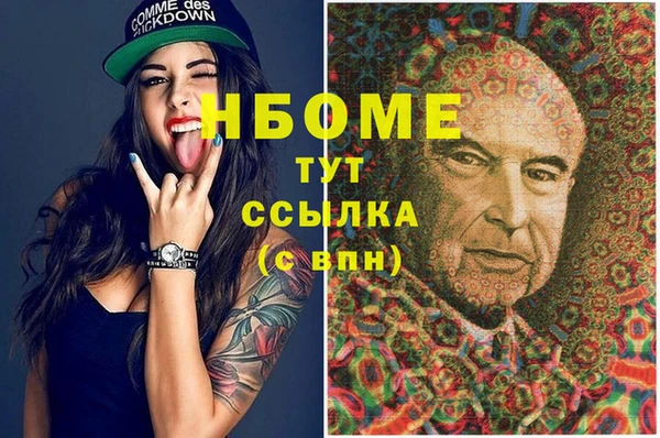 соль курить ск Верхний Тагил