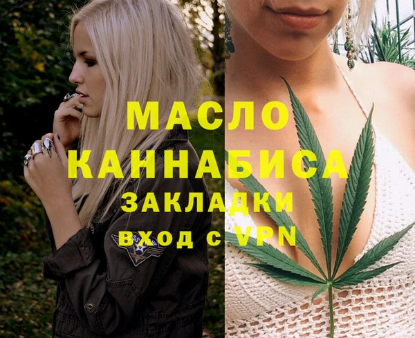 меф VHQ Верея