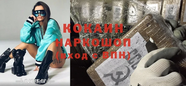 спайс Верхнеуральск