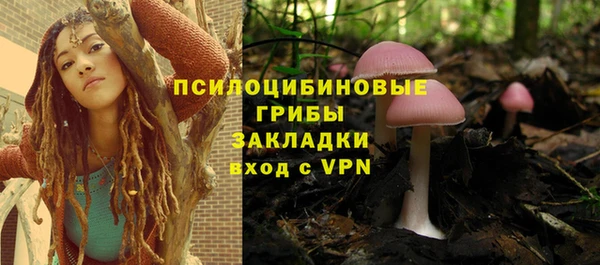 спайс Верхнеуральск