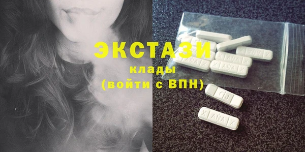 круглые Бронницы