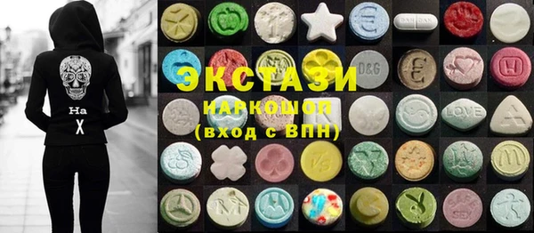 гидра Бугульма
