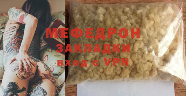 меф VHQ Верея