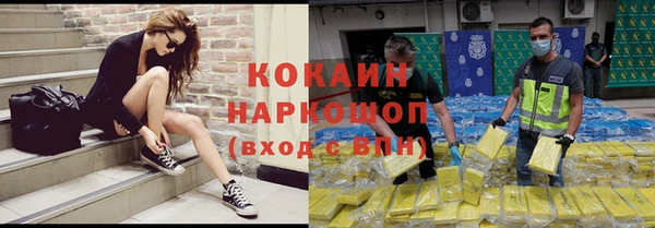 спайс Верхнеуральск