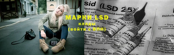 марихуана Тихорецк