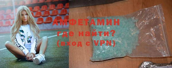 меф VHQ Верея