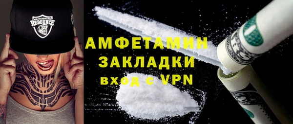 соль курить ск Верхний Тагил