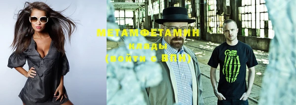 гидра Бугульма