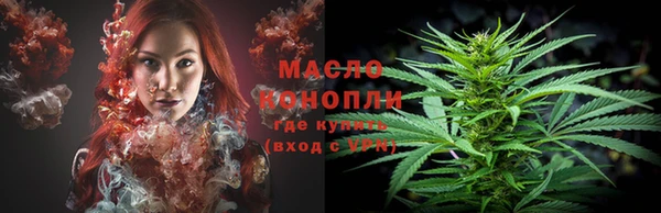 спайс Верхнеуральск