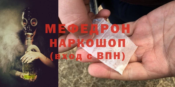 соль курить ск Верхний Тагил