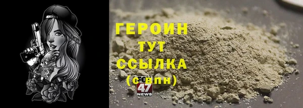 круглые Бронницы