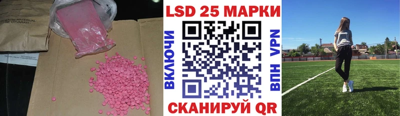 Лсд 25 экстази кислота  Вязьма 