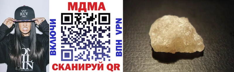 МЕГА ссылка  Вязьма  MDMA VHQ 