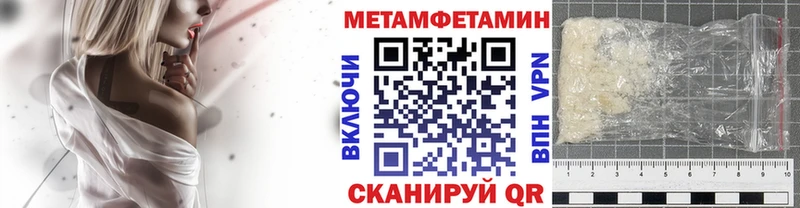 KRAKEN рабочий сайт  Вязьма  Первитин Декстрометамфетамин 99.9% 