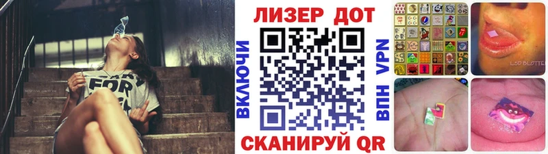 Марки 25I-NBOMe 1,5мг  наркота  Вязьма 
