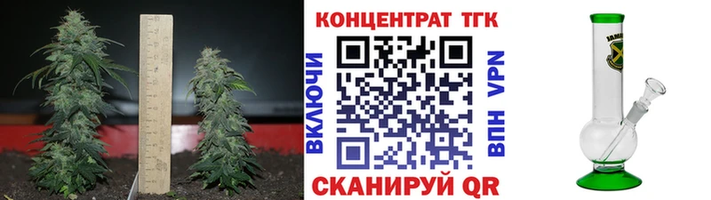ТГК вейп что такое наркотик ОМГ ОМГ сайт Вязьма
