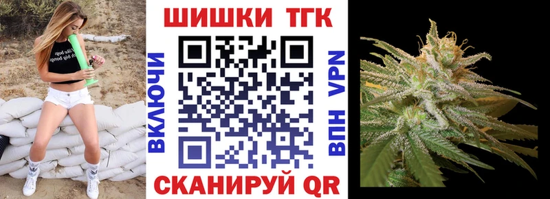 Каннабис тримм  что такое наркотик  Вязьма 
